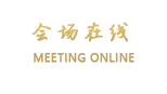 全季酒店（广州越秀公园店）